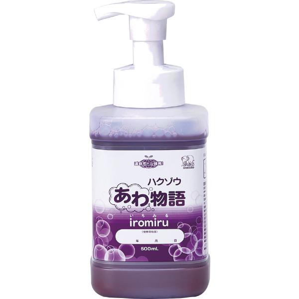 �n�N�]�E���함�� iromiru  500ml �|���v�t  (�@�l�E�l���Ǝ�l����E����s��) ����