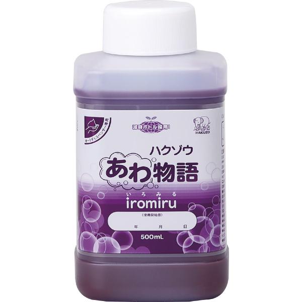�n�N�]�E���함�� iromiru  500ml �f�B�X�y���T�[�p  (�@�l�E�l���Ǝ�l����E����s��) ����