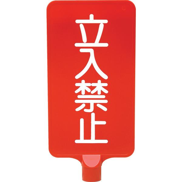 J[TC{[hu֎~vc CG[  Ŕ v[g TC{[h TCv[g  (s) (@lElƎlEs) 