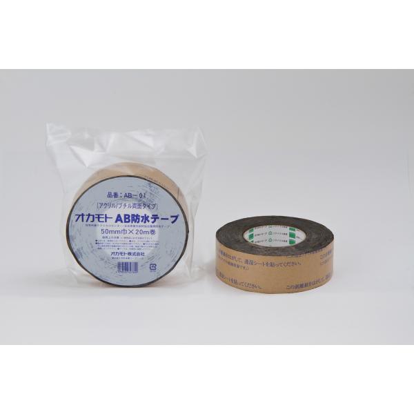 ABhe[v AB-01 50mm×20M 16 he[v hV[g V[g u`e[v h e[v  he[v h 