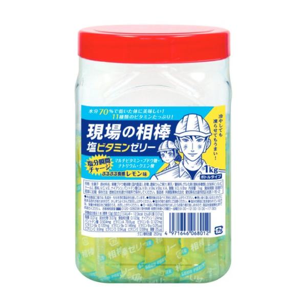 現場の相棒 レモン味 aibo001 塩分補給 ゼリー 塩味 お菓子 熱中症対策  塩分補給 ゼリー 塩味 お菓子 熱中症対策 熱中症 スポーツ 塩分