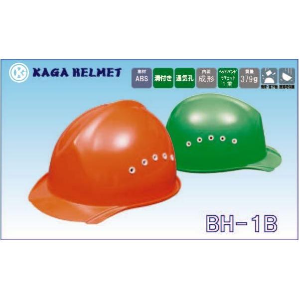 wbg BH-1BiYƁj  ƃwbg Ɨpwbg Hp Hpwbg y  ƃwbg Ɨpwbg Hp H