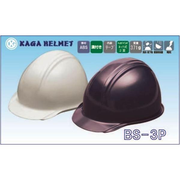 wbg BS-3PiYƁj  ƃwbg Ɨpwbg Hp Hpwbg y  ƃwbg Ɨpwbg Hp H 