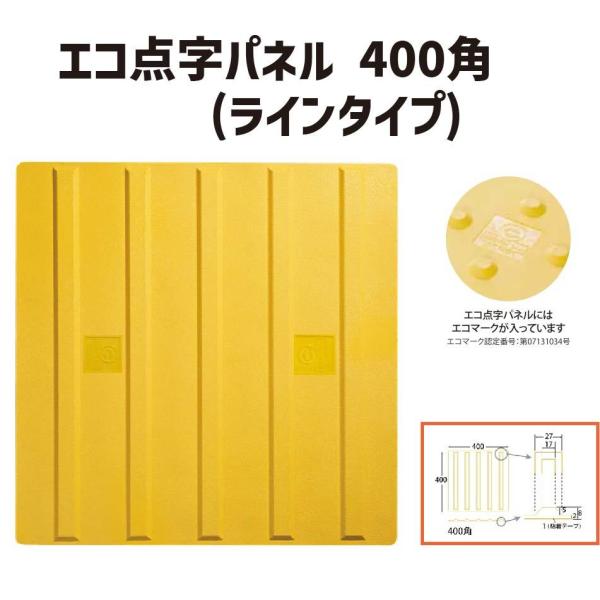 GR_plE400p C^Cv _^C _ubN _pl _V[g oQҗU\ 