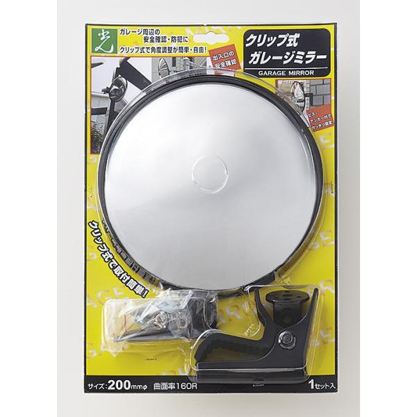 NbvK[W~[ [GMC-200] isj 