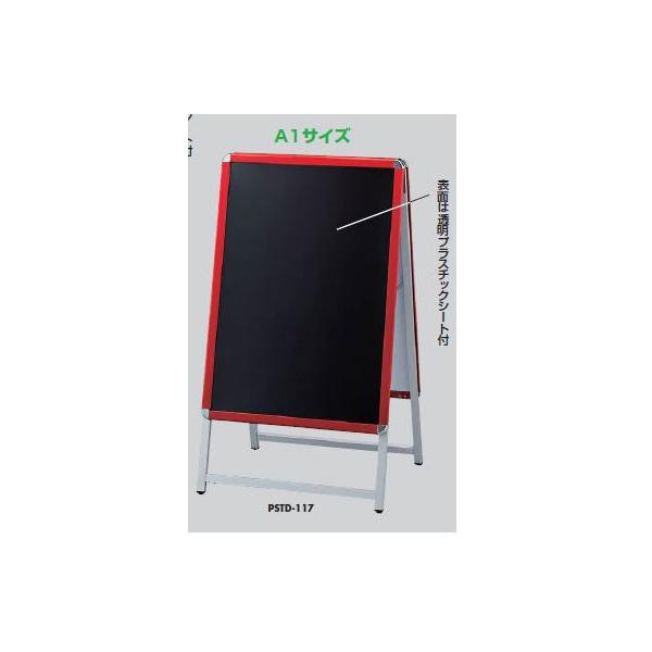 A~gԘg|X^[plX^h ʃ^Cv  PSTD-117   莎 D {[ ~{[ h{H h 莎p 