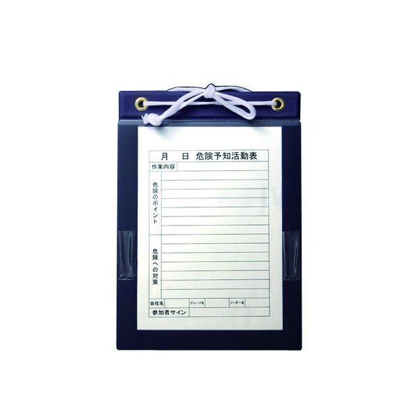 マグネットボード ビニールタイプ （ＫＹボード・危険予知活動）Ａ４ タテ 工事 工事看板 マグネットボード 危険予知活動表 工事現場 爆買