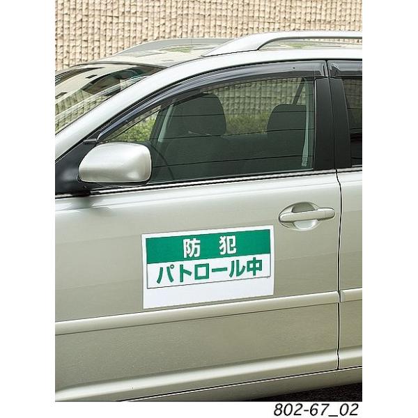 ԗ}Olbg }OlbgV[g  }OlbgXebJ[ h XebJ[ 802-67 isj 