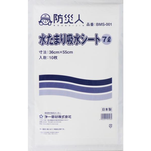 �h�Аl �����܂�z���V�[�g 7���b�g�� 100���Z�b�g mz-0015 �z���V�[�g �J�R�� �����܂�V�[�g ������ �z���グ �Ɩ��p�z���V�[�g ��ƌ��� �J�΍� ����