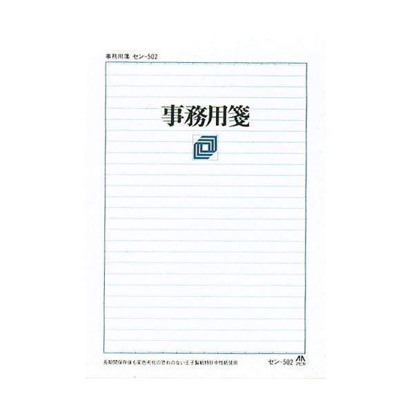 送料無料 業務用2セット アピカ事務用便箋セン502 セミb5 26行10冊 Buyee Buyee 提供一站式最全面最專業現地yahoo Japan拍賣代bid代拍代購服務