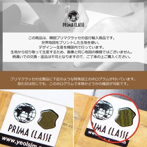 格安の送料無料prima Classe プリマクラッセ Psh8 8150 持ち手長めのトートバッグ ライトグレイ 保存版 の