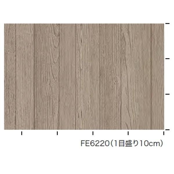 お買い得モデル即納のサンゲツ 送料無料木目調 サンゲツ 壁紙 Fe 62 Ds インターショップ Diy 工具 35m巻 のり無し 壁紙 92cm巾