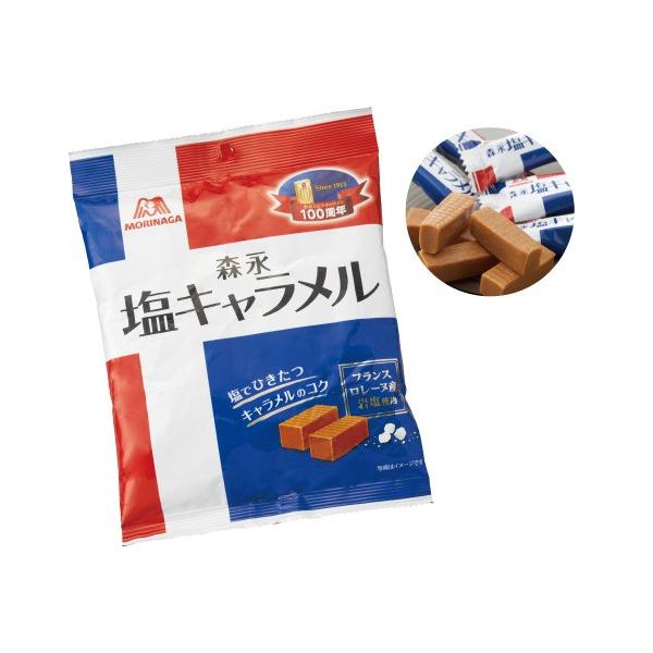 森永塩キャラメル (代引き不可) HO-2681 熱中症対策グッズ 暑さ対策