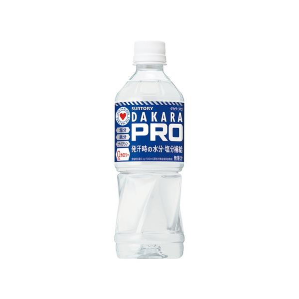 ユニット夏季 DAKARA-PRO 500ML 24本入 ho-2813 熱中症対策 ドリンク 塩分補給 清涼飲料水 ペットボトル飲料 水分補給 爆買