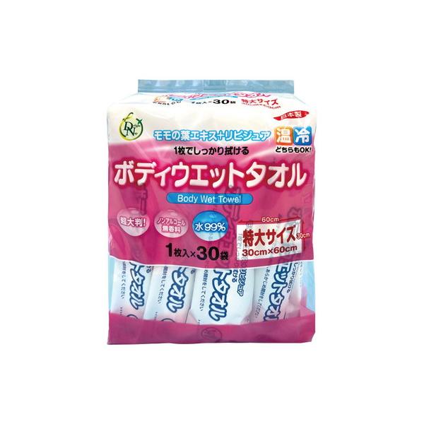ユニット夏季 ボディウエットタオル(スティック)30Ｐ ho-948 熱中症 暑さ対策 熱中症対策 熱中症対策グッズ 熱中症予防 タオル 熱中対策 熱 爆買