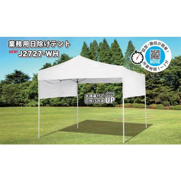 y@lElƎlzIWieg 2.7×2.7 t zCg J-2727-WH eg ^[veg  悯 ȒP h h t 