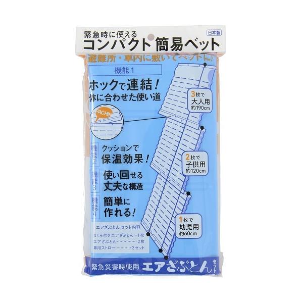 y@lElƎlzRpNgȈՃGAxbh 65×190×4cm(3A) 30Zbg ȈՃGAxbh ȈՃGA[}bg GA[xbh ȈՃxbh 