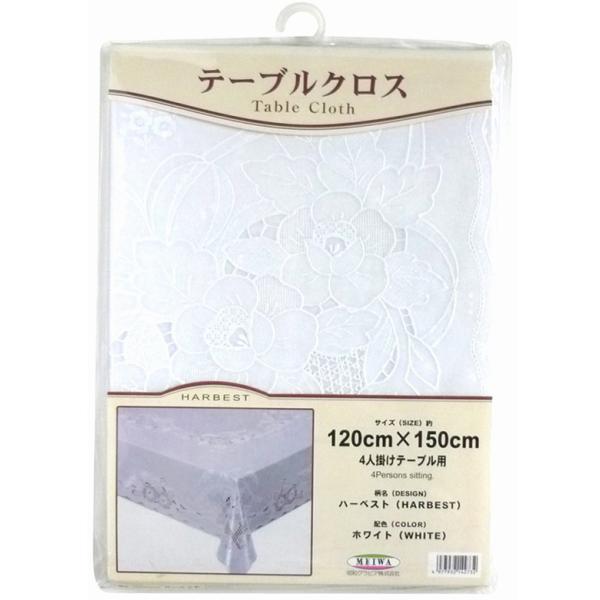 ボンドシリーズ ハーベスト 120cm×150cm (法人・個人事業主様限定・代引不可) 爆買