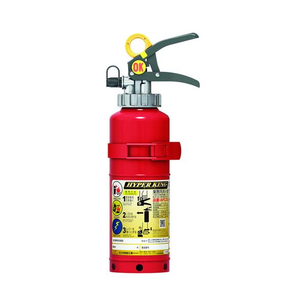 モリタ宮田工業 自動車用消火器 AFC3C 【10本〜限定価格】 mmk-022-4 | 消火器 消化器 業務用消火器 業務用 アルミ製 蓄圧式消火器 爆買
