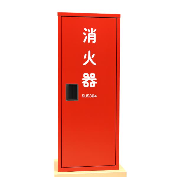 モリタ宮田工業 20型1本用格納箱 ステンレス BF201S 【10箱〜限定価格