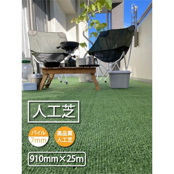 lH 910 x 25m pCFV [ l }bg lHŃ[ hV[g  [ l }bg lHŃ[ hV[g  