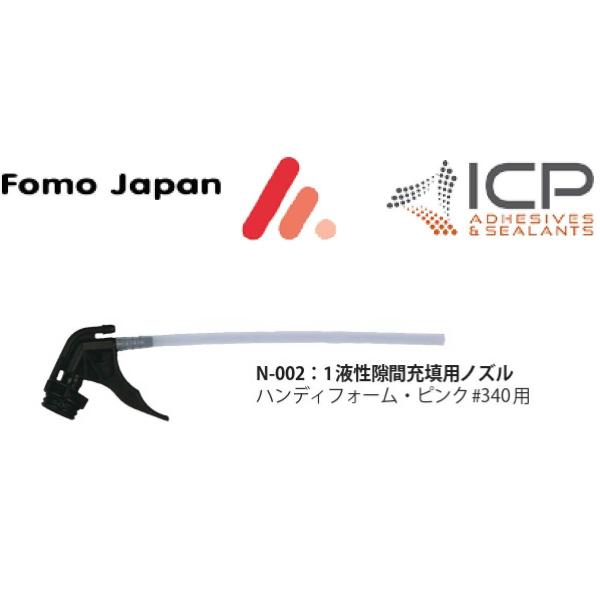 tHWp #340p 1tԏ[UmY N-002 mY nfBtH[ AE^ fM  mY nfBtH[ AE^ 