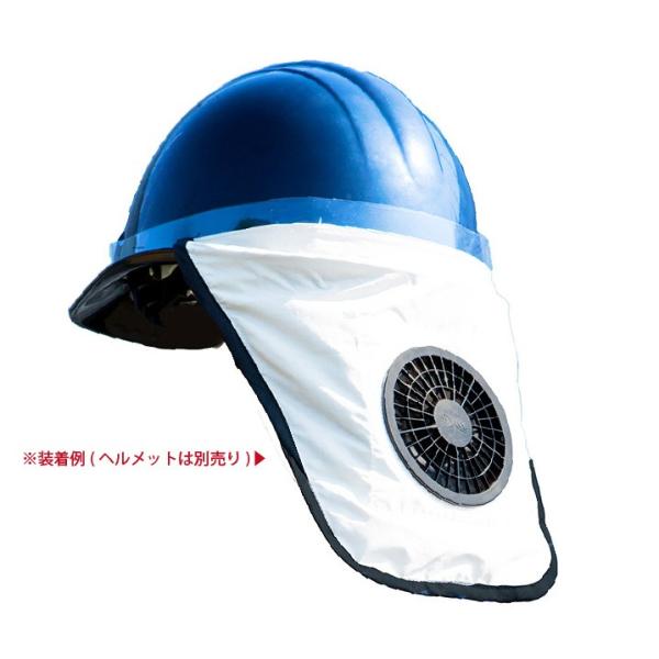 空調ヘルメット inter-shop_n18-25