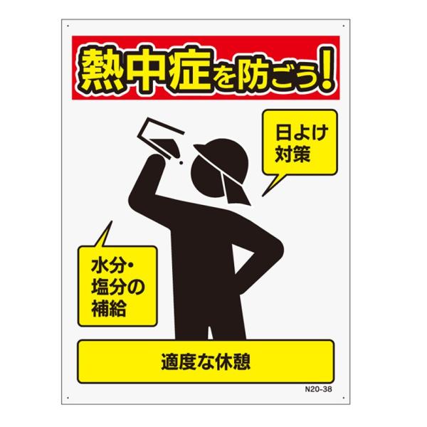 a \hŔ() N20-38 i@lElƎlj M ΍ ObY ėp Ŕ v[g  N W 