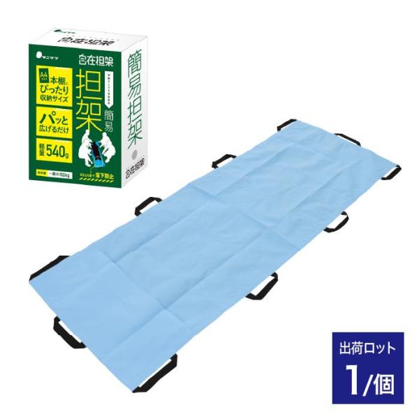 実物　ターニケット　簡易担架値下げ可 61RAybgymkL._UF1000,1000_QL80_.jpg
