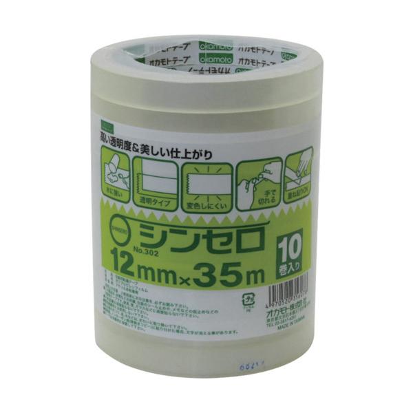 VZOPP 0.045mm/ANn 302  12mm×35M 300  opp e[v Se[v ڒe[v AN 