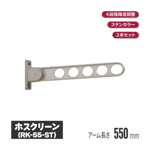 inter-shop_rk-55-st