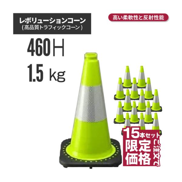 作業用品 パイロン 三角コーンの人気商品 通販 価格比較 価格 Com