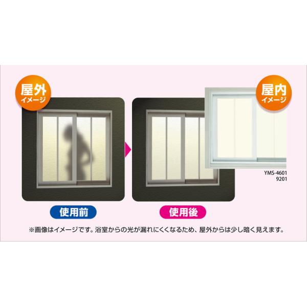 �����ډB���V�[�g �ʉ��ʂɓ\��܂� 92cm��~90cm��  �����C �ډB�� �� �O �K���X�V�[�g   �����C �� (�@�l�E�l���Ǝ�l����E����s�� ���� ���i�摜
