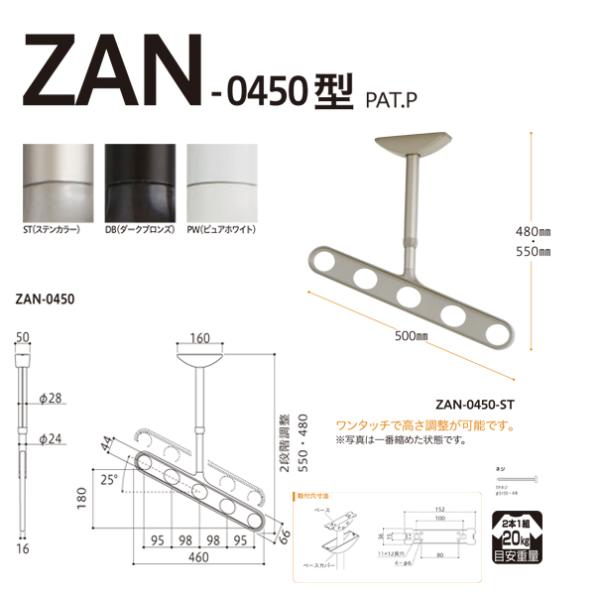 ����Z�� �z�X�N���[�� ���V�^�C�v �s���A�z���C�g 2�{�Z�b�g zan-0450-pw ������ ���O �x�����_ ���t�� ���󕨊���  ������ ���O ����