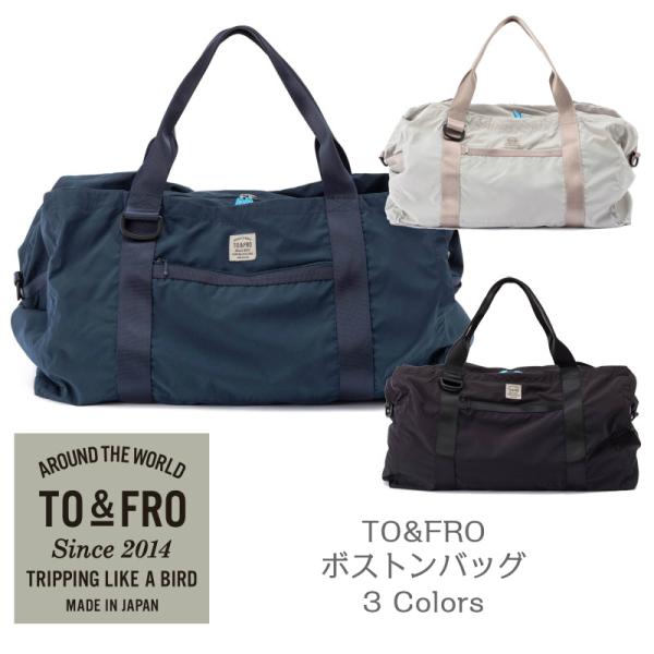 TO&FRO ボストンバッグ : INTERIOR3I - 通販 - Yahoo!ショッピング