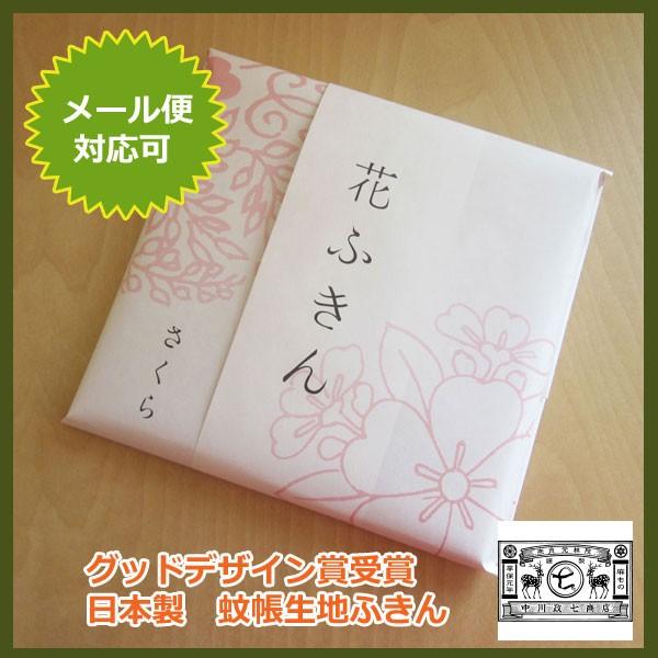 ӂ ӂ 쐭X Ԃӂ  [։