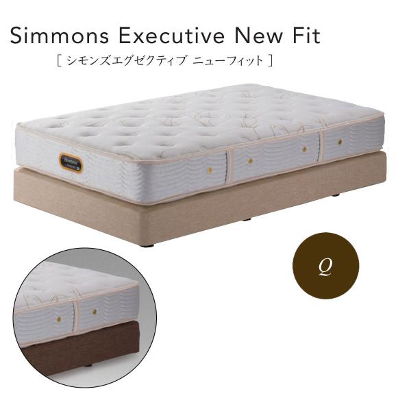 シモンズ マットレス クイーン エグゼクティブの人気商品・通販 シモンズ マットレス クイーン エグゼクティブの人気商品・通販
