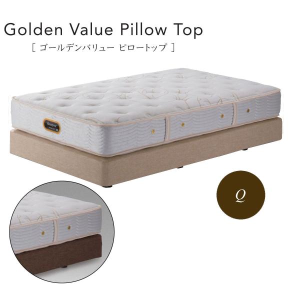 布団 寝具 ゴールデンバリュー シモンズ ダブルクッション」の