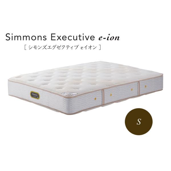 シモンズ ビューティレスト プレミアム シモンズエグゼクティブ シモンズ ビューティレスト プレミアム シモンズエグゼクティブ
