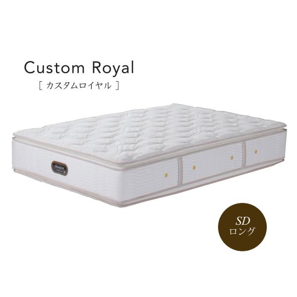 シモンズベッド セミダブル マットレス」の人気商品一覧 | 安い商品を