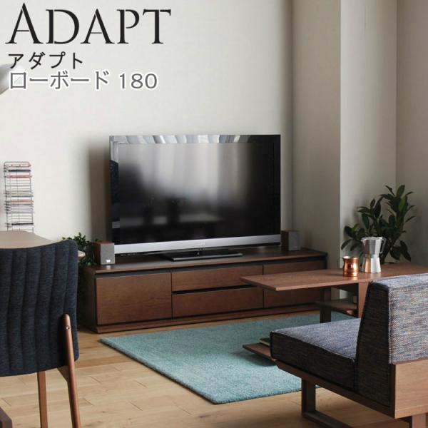 モリタインテリア テレビ台 180」の人気商品一覧 | 安い商品を