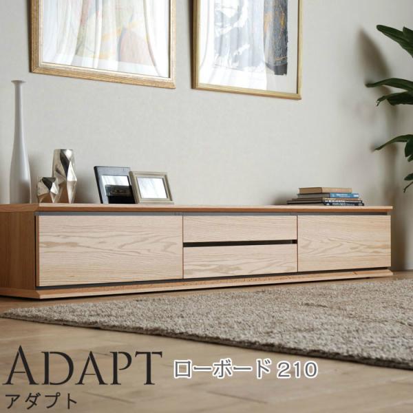 モリタインテリア テレビ台」の人気商品一覧 | 安い商品を通販サイト