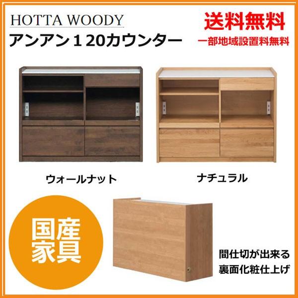 AA 120 JE^[ Lb`JE^[ W [ wʉώdグ xc؍H i Y { 2FΉ