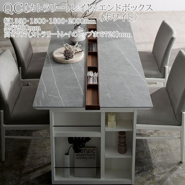 綾野製作所 REGLE セラミック ダイニングテーブル カトラリー