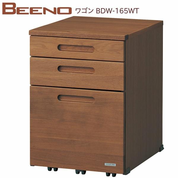 RCY~ r[m S BDW-165WT