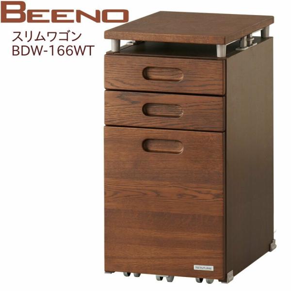 RCY~ r[m XS BDW-166WT