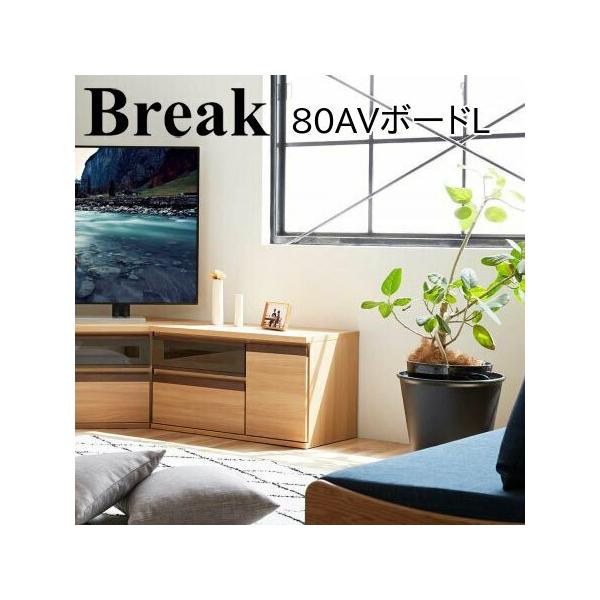 [u Break uCN 80 AV{[hL er [{[h TV{[h rO [ 80 s42 45 i` uE Y i