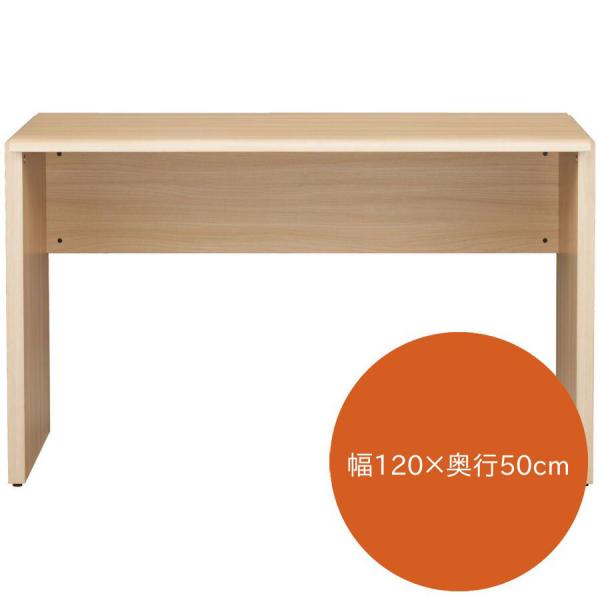 バルバーニ（VALVANNE） デスク DD-121 幅120cm 奥行50cm スリム