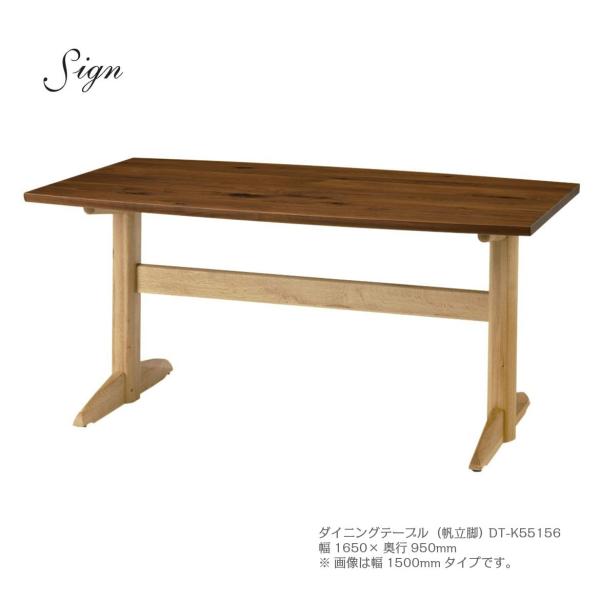 イバタインテリア ダイニングテーブルセット 飛騨の天然木のダイニングテーブルセット』イバタインテリア | 家具