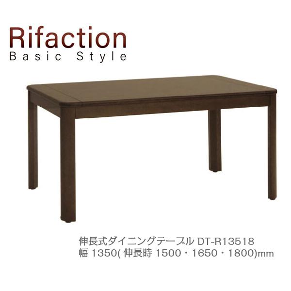 イバタインテリア ダイニングテーブルの人気商品・通販・価格